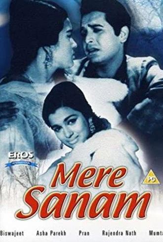 Mere Sanam (1965)