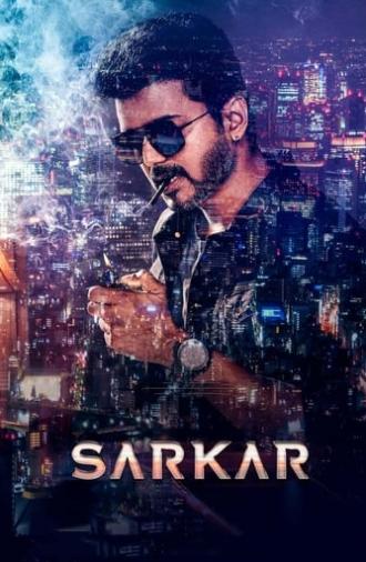 Sarkar (2018)