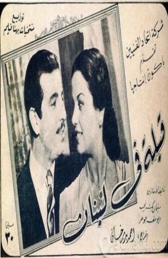 A kiss in Lebanon (1945)