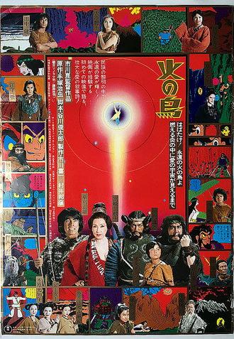 The Phoenix (1978)