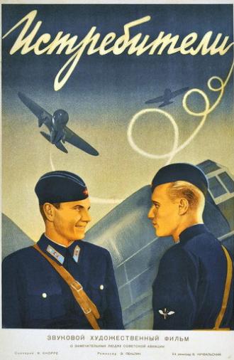 Fighters (1939)