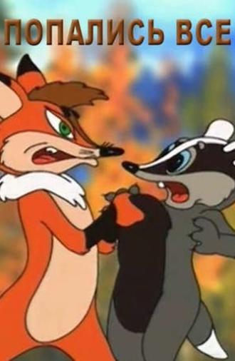 Everyone Got Caught… (1998)