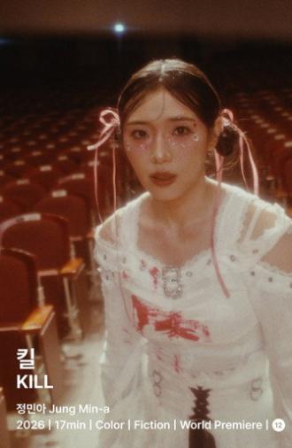KILL (2026)