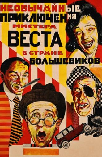 The Extraordinary Adventures of Mr. West in the Land of the Bolsheviks (1924)