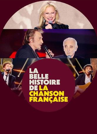 La belle histoire de la chanson française (2026)