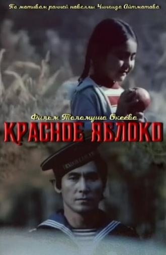 The Red Apple (1975)