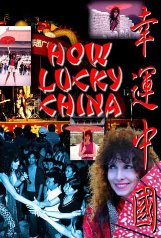 How Lucky China (2006)