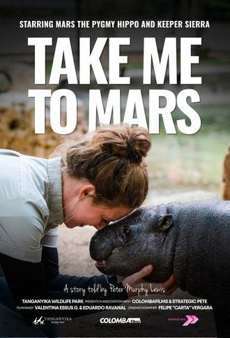 Take Me to Mars (2026)