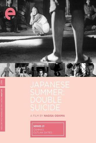 Japanese Summer: Double Suicide (1967)
