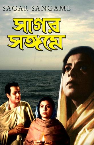 The Holy Island (1959)