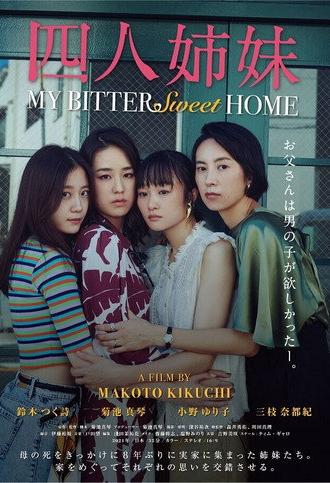Four Sisters (2022)