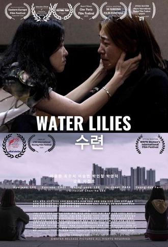 Water Lilies (2024)