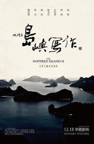 The Inspired Island: A Life That Sings (2014)