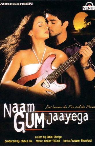 Naam Gum Jaayega (2005)