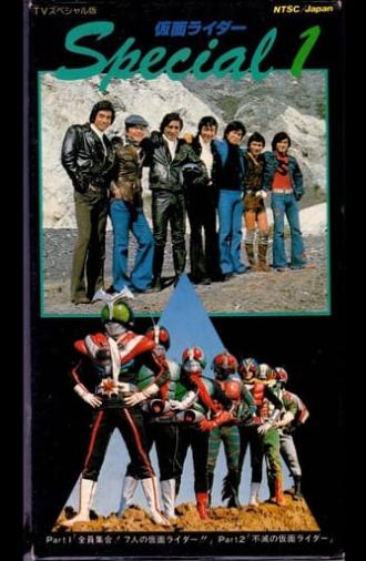 All Together! Seven Kamen Riders!! (1976)