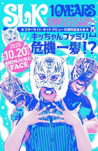 Starlight Kid 10th Anniversary ~ Kid Family in Crisis!? (2025)