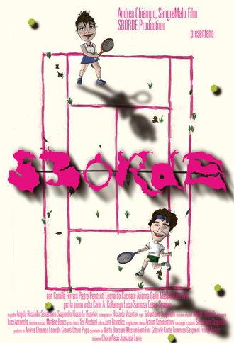 Sborde (2026)