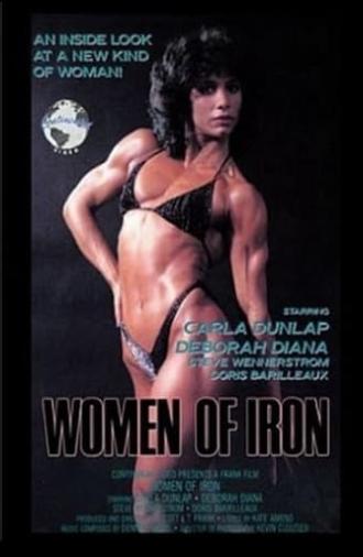 Women of Iron (1984)