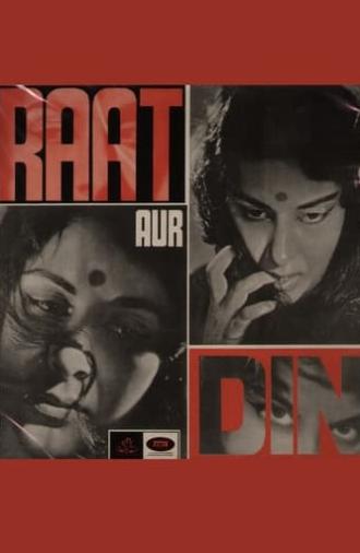 Raat Aur Din (1967)