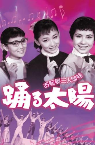 Dancing Sisters (1957)