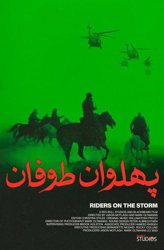 Riders on the Storm (2023)