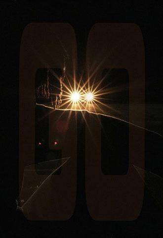 GO (2025)
