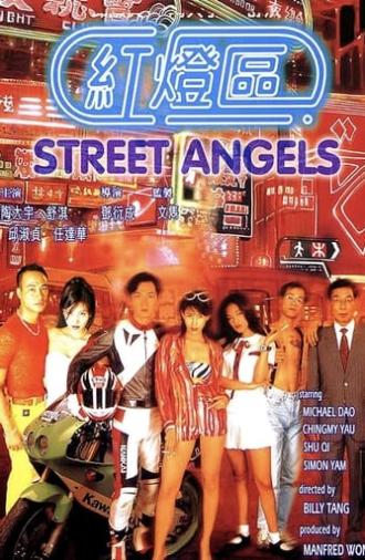 Street Angels (1996)