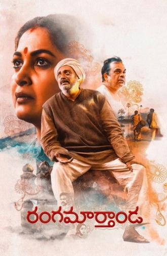 Rangamarthanda (2023)