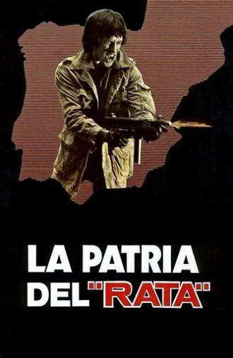 Exit: Dead End (1981)