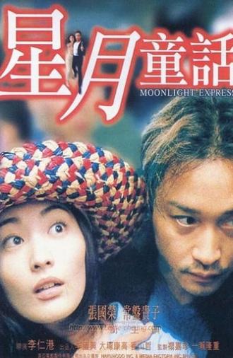 Moonlight Express (1999)