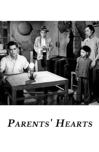 Parents' Hearts (1955)