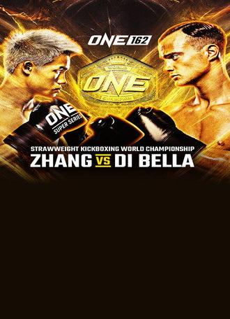 One Championship: ONE 162 (2022)