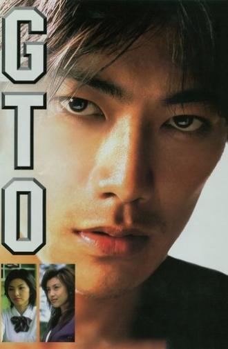 GTO: Great Teacher Onizuka (1999)