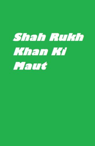 Shah Rukh Khan Ki Maut (2005)