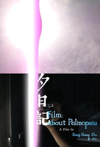 Film; about Palinopsia (2026)