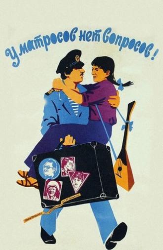 Sailors Have No Questions (1981)