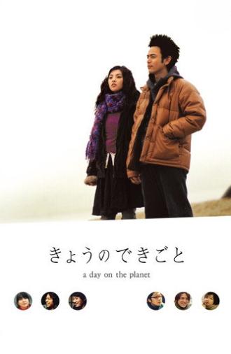 A Day on the Planet (2004)