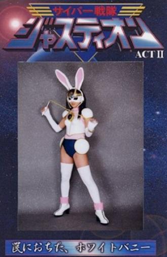 Cyber Sentai Justy One ACT II (2001)