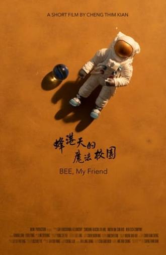 BEE, My Friend (2020)