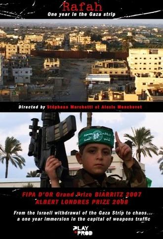 Rafah - Chronicles of a city in the Gaza Strip (2007)