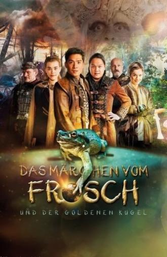 Das Märchen vom Frosch und der goldenen Kugel (2022)