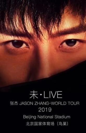 Jason Zhang FUTURE LIVE Concert Tourl 2019 (2019)