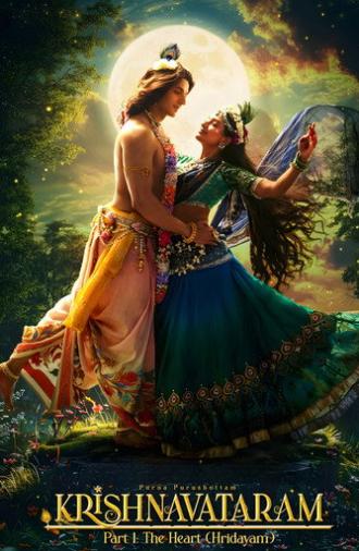 Krishnavataram Part 1: The Heart (Hridayam) (2026)