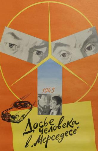 The Mercedes Man File (1986)