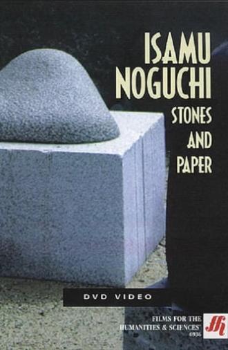 Isamu Noguchi: Stones and Paper (1997)