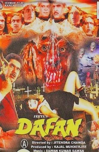 Dafan (2001)