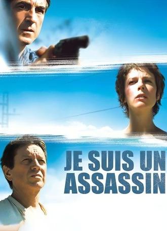The Hook (2004)