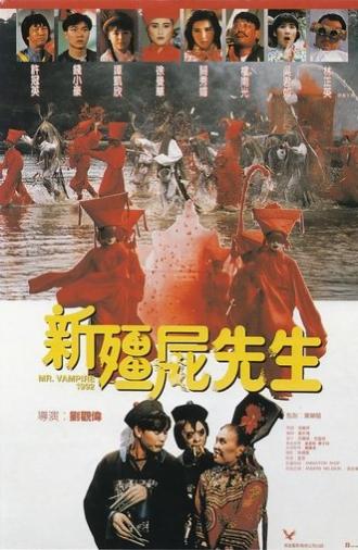 Mr Vampire 1992 (1992)