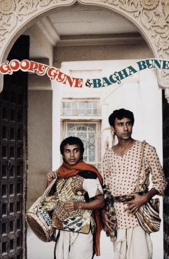Goopy Gyne Bagha Byne (1969)