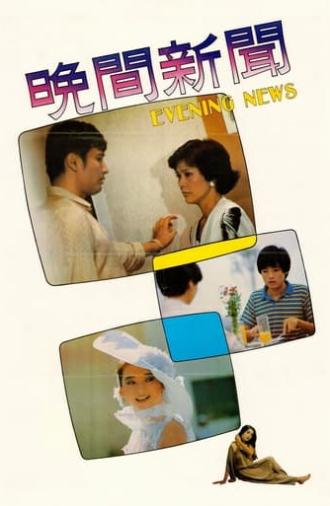 Evening News (1980)